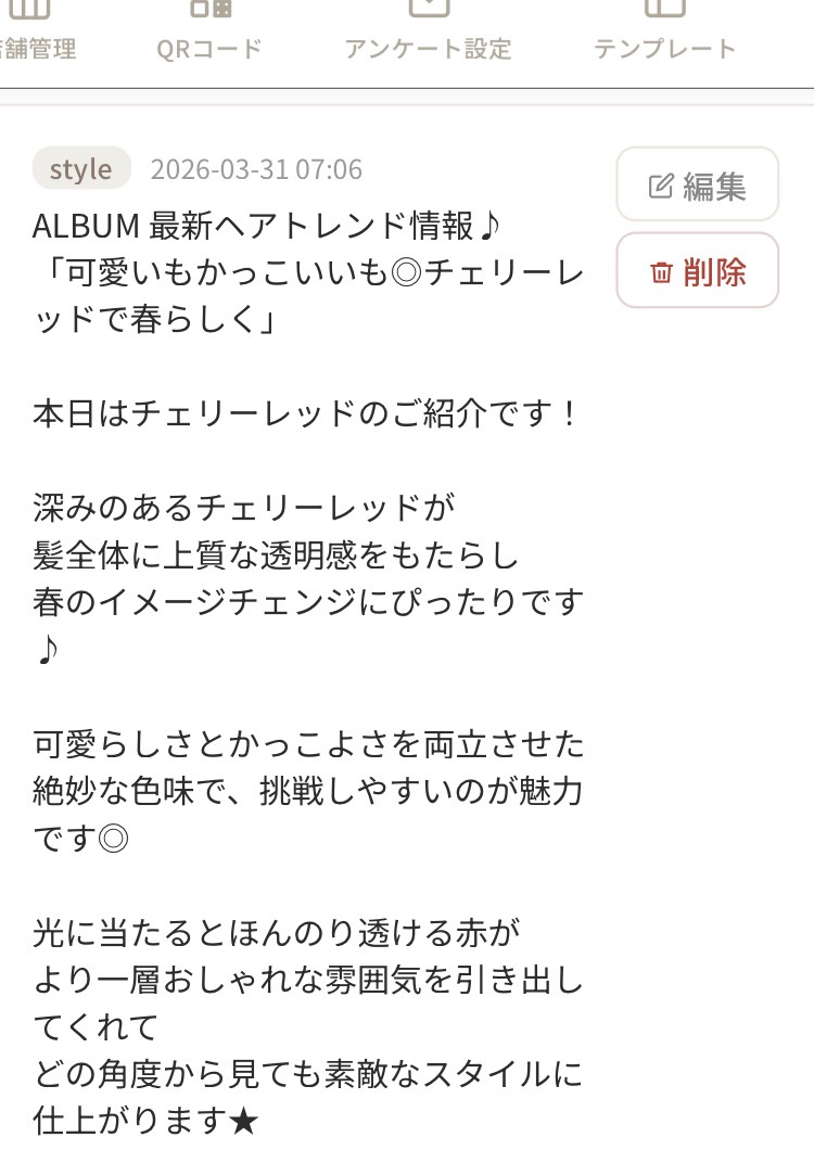 最新情報 生成サンプル3