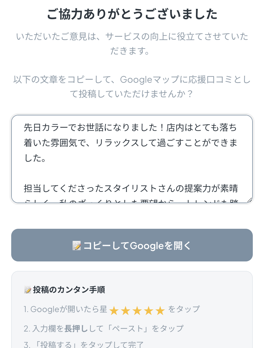 AI生成文章サンプル